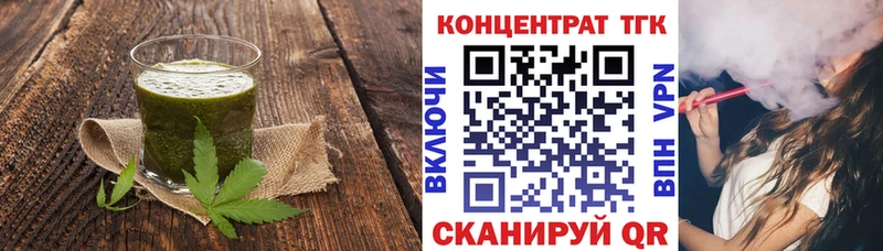 купить наркотик  Покровск  Печенье с ТГК конопля 