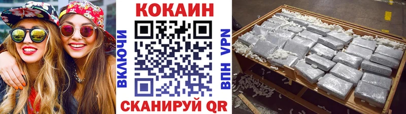 Cocaine Fish Scale где найти наркотики Покровск