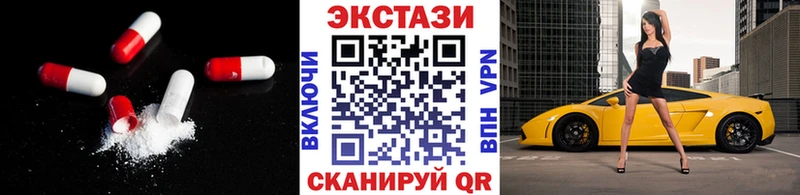 ЭКСТАЗИ таблы  кракен tor  Покровск 