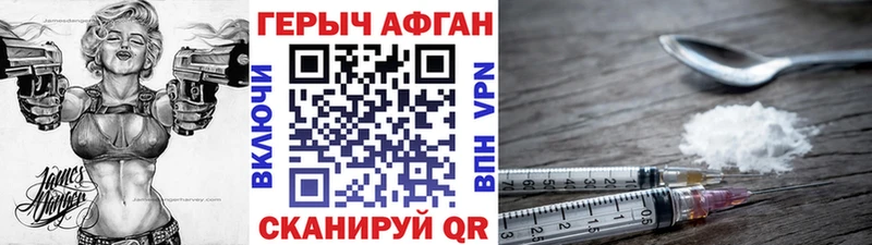 Героин Heroin  сколько стоит  маркетплейс наркотические препараты  Покровск 