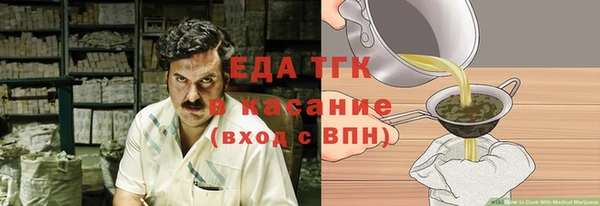 соль ск Арсеньев