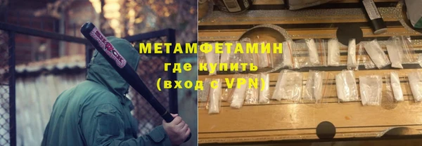 соль ск Арсеньев