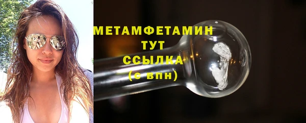 соль ск Арсеньев
