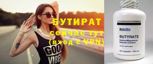 ALPHA-PVP Армянск