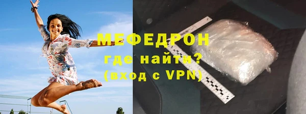 соль ск Арсеньев