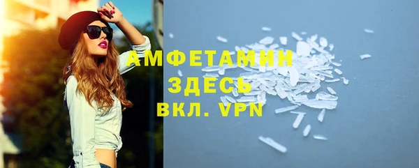 ALPHA-PVP Армянск