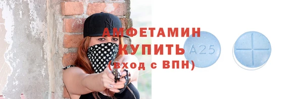 ALPHA-PVP Армянск