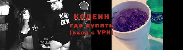 ALPHA-PVP Армянск