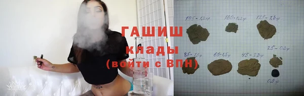 ALPHA-PVP Армянск
