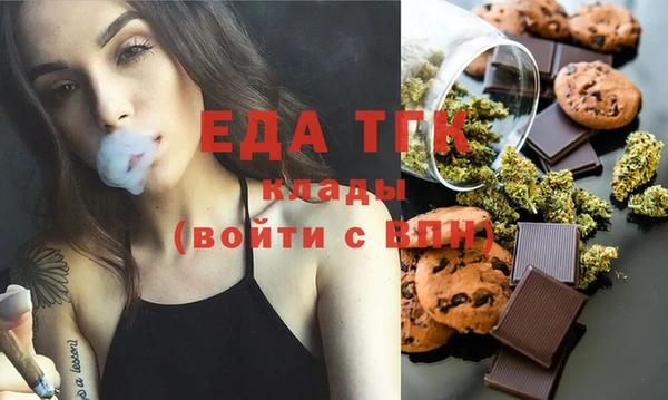 соль ск Арсеньев