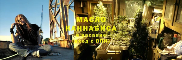 соль ск Арсеньев