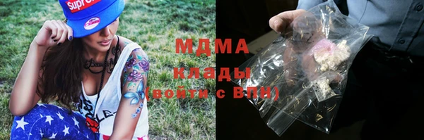 ALPHA-PVP Армянск