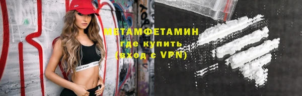 ALPHA-PVP Армянск