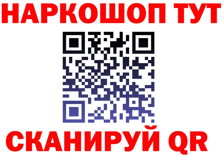 КЕТАМИН VHQ зеркало shop KRAKEN Покровск