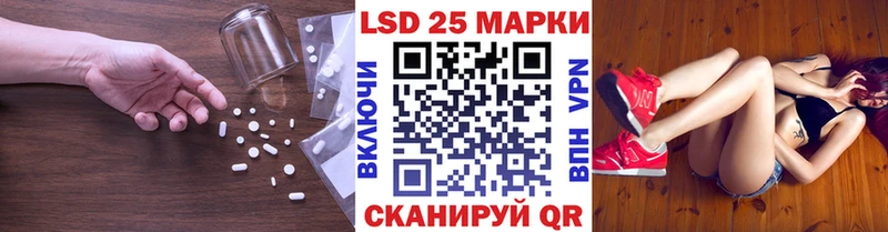 LSD-25 экстази кислота  Покровск 