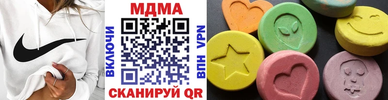 МДМА молли  MEGA зеркало  Покровск 