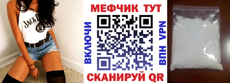 Меф кристаллы Покровск