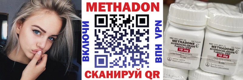 МЕТАДОН мёд  даркнет сайт  Покровск 