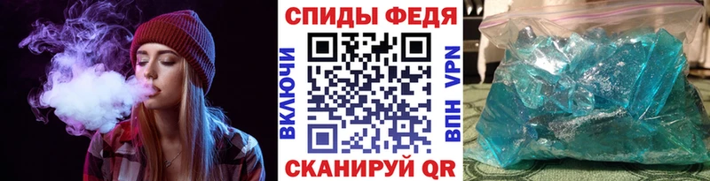 Первитин Декстрометамфетамин 99.9%  цена   Покровск 