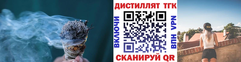 как найти наркотики  Покровск  Дистиллят ТГК гашишное масло 