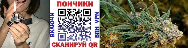 ОМГ ОМГ зеркало  закладки  Покровск  МАРИХУАНА гибрид 
